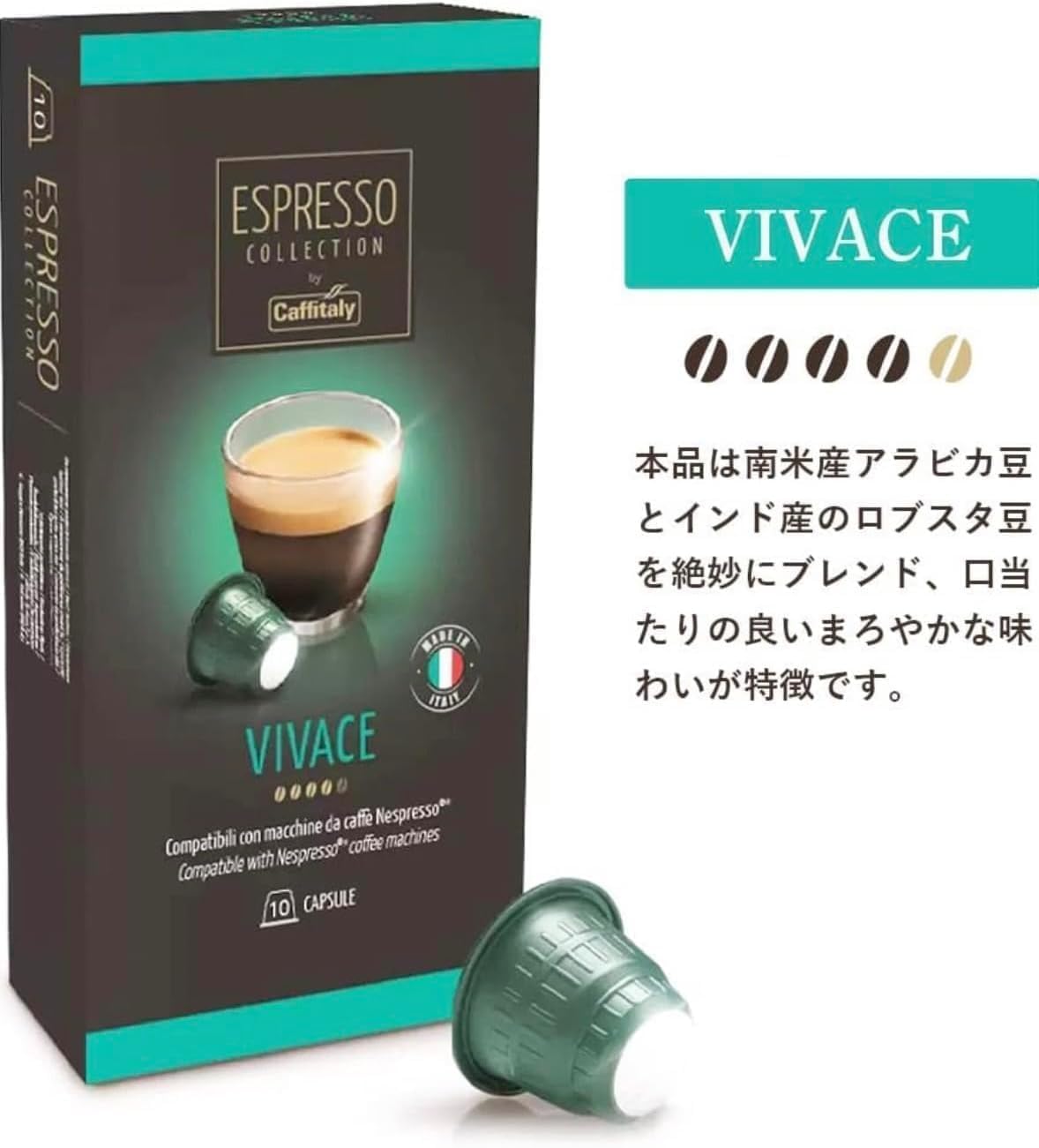 Amazon.co.jp: ネスプレッソ 互換 カプセル コーヒー カフィタリー